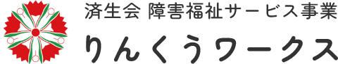 りんくうワークスのロゴ